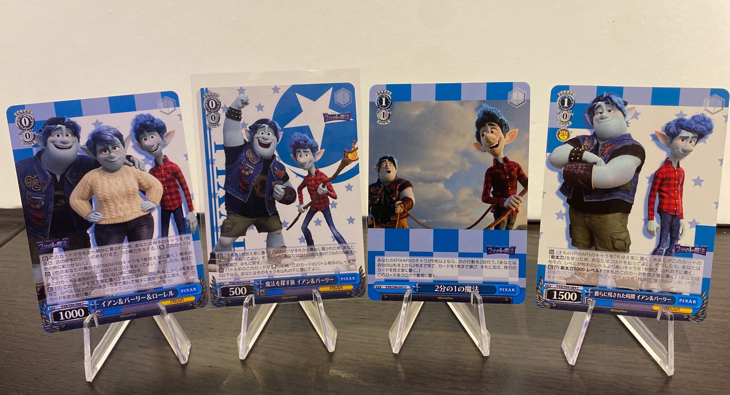 Weiss Schwarz Disney Pixar Onward lan Characters set of 4 cards