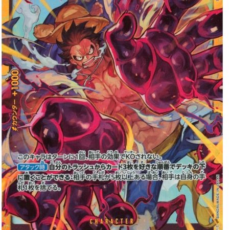 Monkey.D.Luffy OP10-118 SEC Royal Blood One Piece card game Japanese