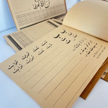فن الخط العربي 🖋