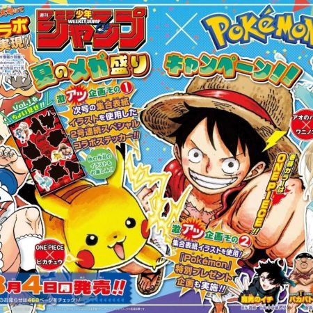 Weekly Shonen Jump 2025 #36 37 Pokemon collab One Piece Kagurabachi Japanese