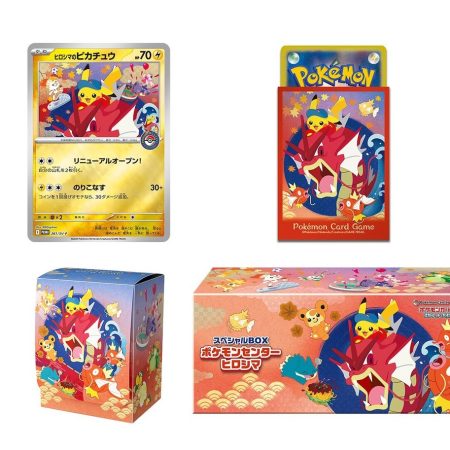 [Preorder] hiroshima pokemon center special box