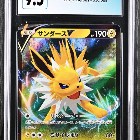 CGC 9.5 Jolteon V | 030/069 | Pokémon Eevee Heroes PSA BGS Japanese