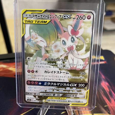 Gardevoir & Sylveon Gx (JP)