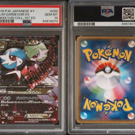 PSA 10 Pokekyun Collection, M Gardevoir EX 20/32