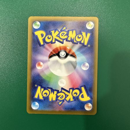 Noibat