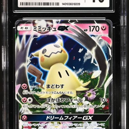 CGC 10 Mimikyu GX Pokémon 2018 Japanese Fairy Rise - SM7b 038/050