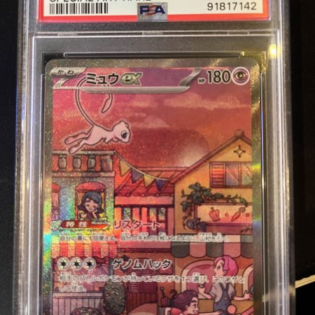 MEW EX PSA 10