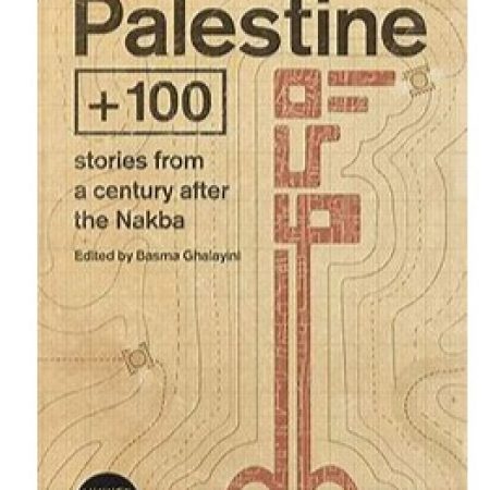 Palestine +100 stories from a century after the Nakba