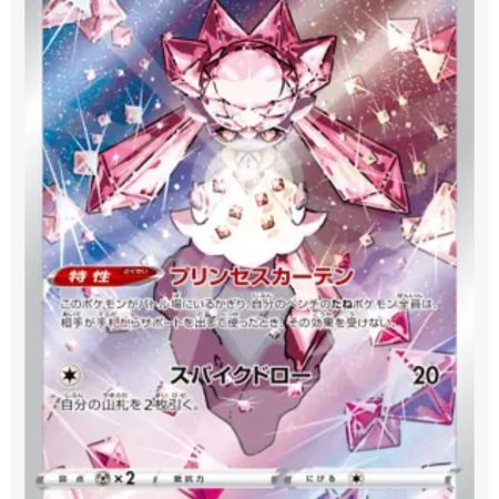 Japanese Pokemon Card Diancie
