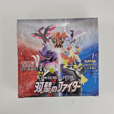 Japanese booster box s5a