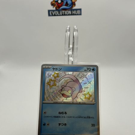 Shiny Treasure 5 card bundle
