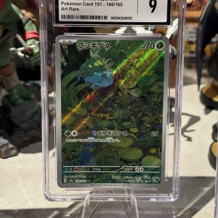 Bulbasaur (151 SAR JP) - CGC 9