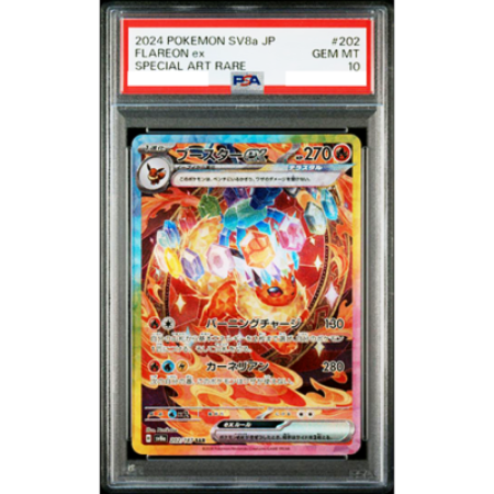 Flareon Ex - Terastal Festival (PSA 10)