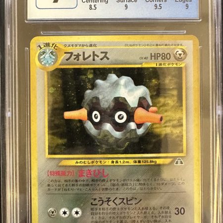 2000 Pokemon Japanese Crossing the Ruins, Forretress Holo CGC 9 MINT