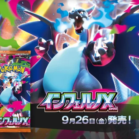 inferno X booster box
