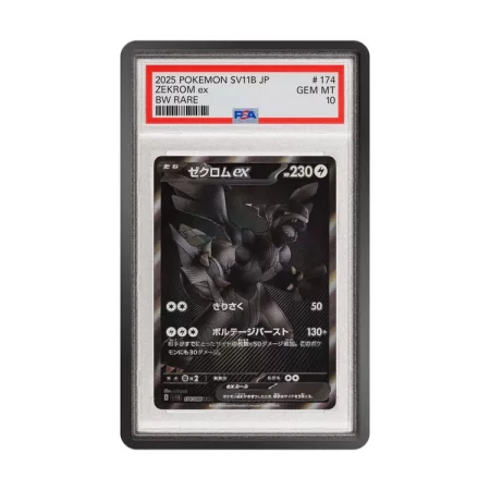 Graded Guard limited edition OBSIDIAN (PSA)