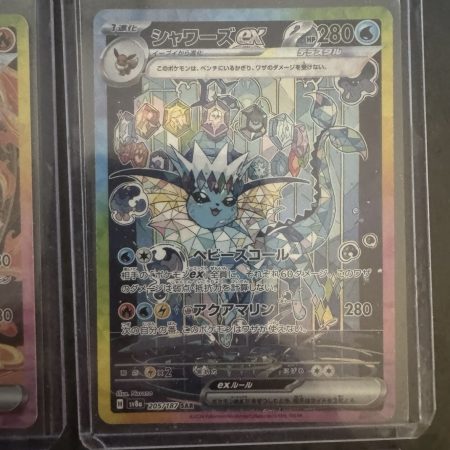 Japanese Terastal Festival GODPACK