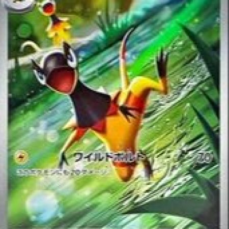 Heliolisk #73 (Japanese ), Pokemon Tcg