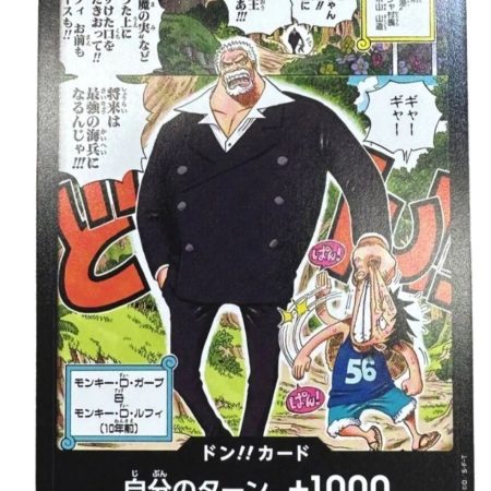 Monkey D Garp & Monkey D Luffy PROMO Saikyo Jump One Piece Don Card