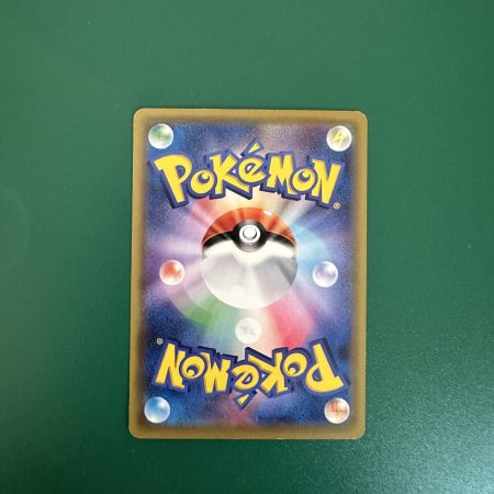 Alolan rattata