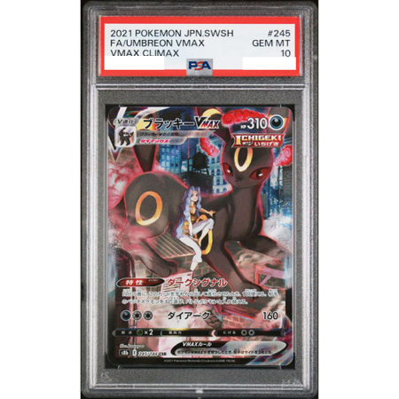Umbreon Vmax - Vmax Climax (PSA 10)