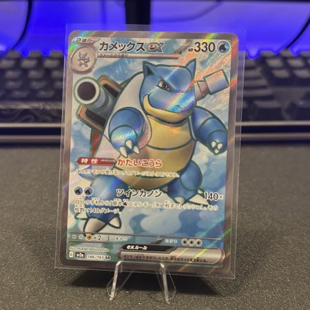 Blastoise EX #186 Japanese Full Art