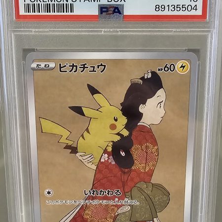 PSA 10 Gem Mint Pikachu 227/S-P Japan Post Stamp Box Promo Pokemon TCG Card 2021
