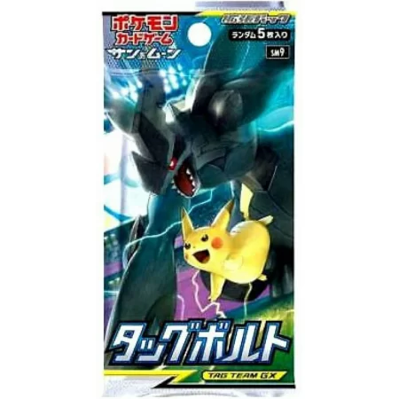Pokemon Bundle 4