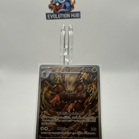 Pokemon Cyber Judge Shiftry 072/071