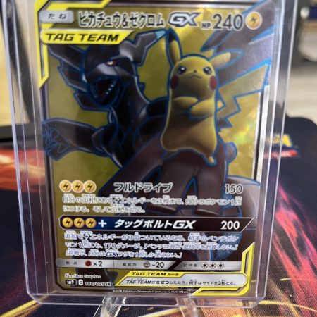 Pikachu & Zekrom Gx (JP)