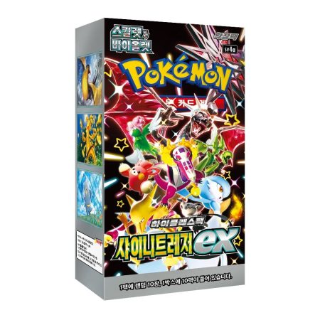 Pokémon Shiny Treasure EX Booster Box Japanese