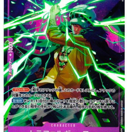 Japanese Law Trafalgar / Trafalgar Law ST10-010  Foil (Parallel)