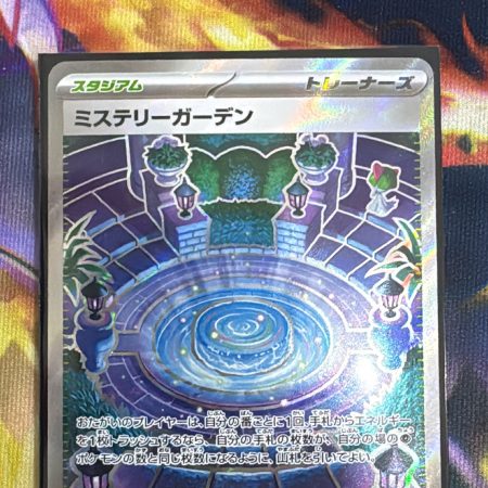 086/063 SR