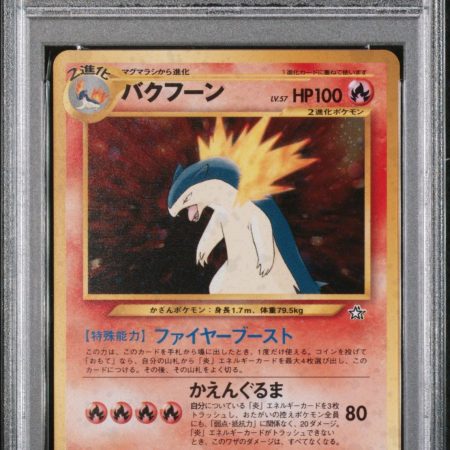 Pokémon PSA 10, 2000 Japanese Neo, Premium File Typhlosion - HOLO