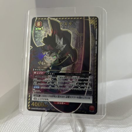 UNION ARENA UA20BT/BCV-1-075 Asta Parallel SR Black Clover