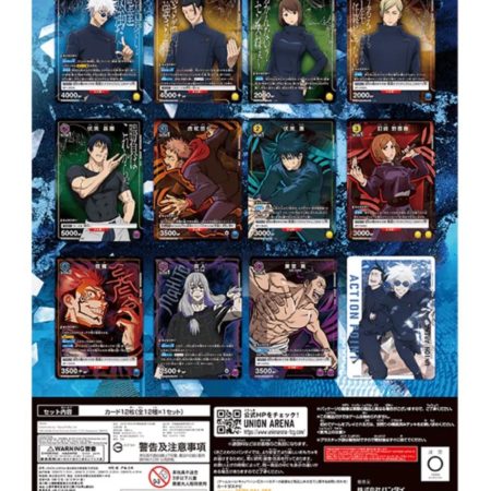 Jujutsu Kaisen New Card Sellection ●12 Card●