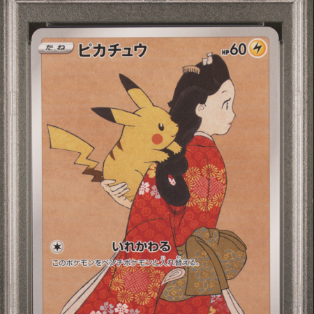 PSA 10 GEM MINT Pikachu 227/S-P + ungraded Cramorant 226 + Stamp Box with the japanese stamps