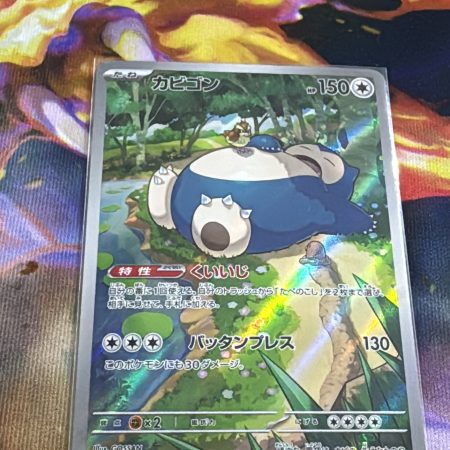 181/165 Snorlax