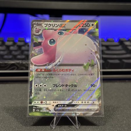 Wigglytuff EX #40 Japanese