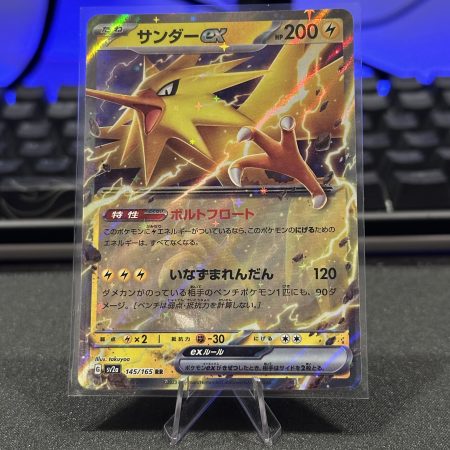 Zapdos EX #145 Japanese