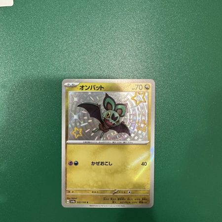 Noibat