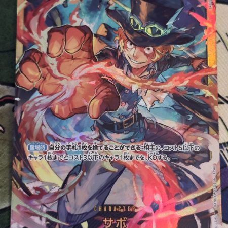 Monkey.D.Luffy SER / Sabo SER / Portgas.D.Ace SER