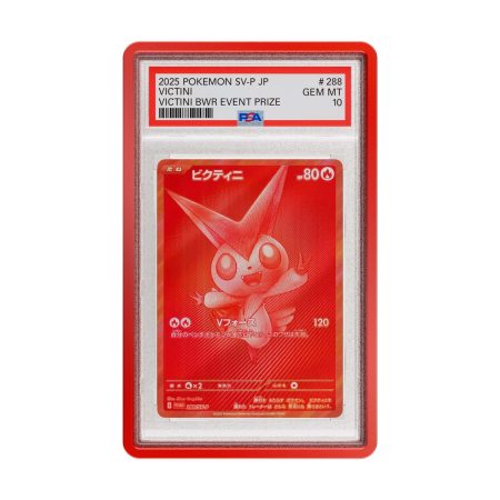 Graded Guard limited edition CRIMSON (PSA)