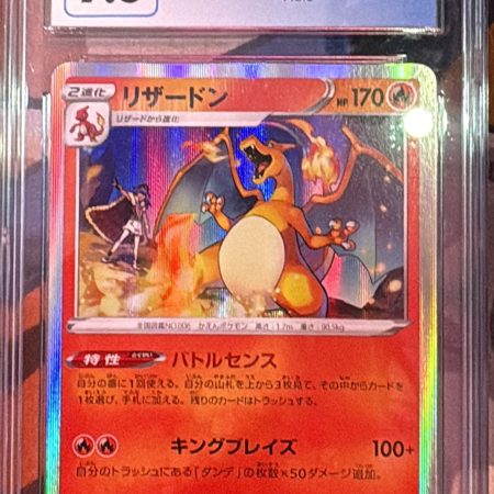 Amazing Volt Charizard CGC 9.5 Japanese