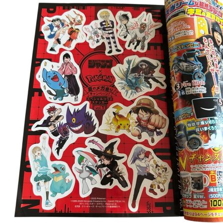 Weekly Shonen Jump 2025 #36 37 Pokemon collab One Piece Kagurabachi Japanese