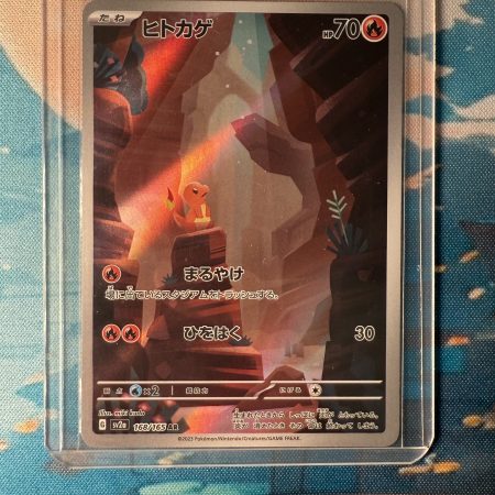 Charmander (JP)