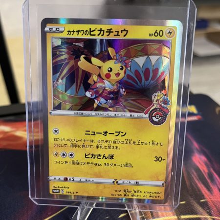 Kanazawa pikachu promo (JP)