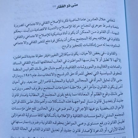 فاتن حمامة كتاب ملئ بالصور عن دار الشروق تأليف زينب عبد الرزاق