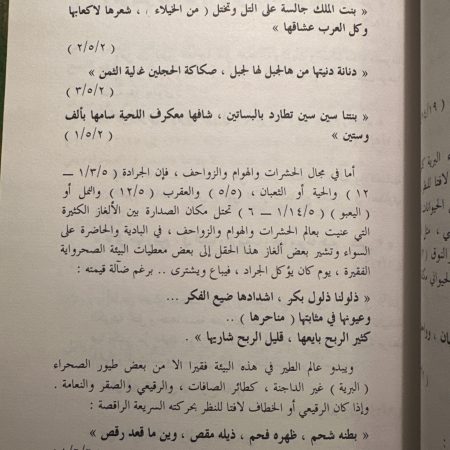 كتاب الغطاوي الكويتية