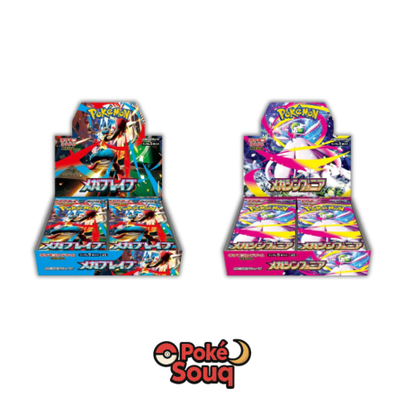 [Preorder] Mega Brave + Mega Symphonia – Bundle Set